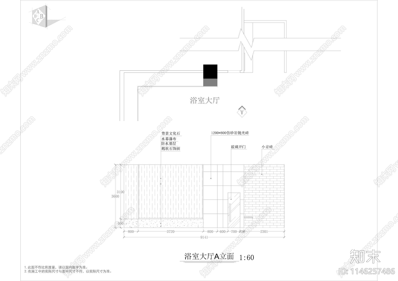 2300㎡汤泉水疗洗浴中心室内cad施工图下载【ID:1146257486】