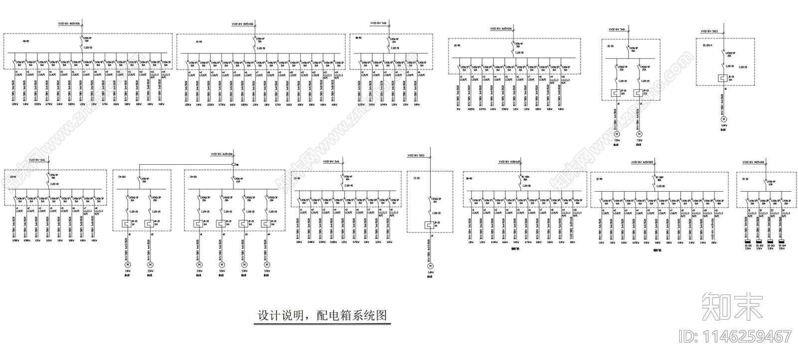 园林景观配电照明系统施工图下载【ID:1146259467】