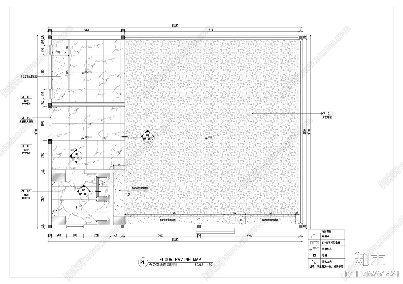 办公室室内cad施工图下载【ID:1146261421】