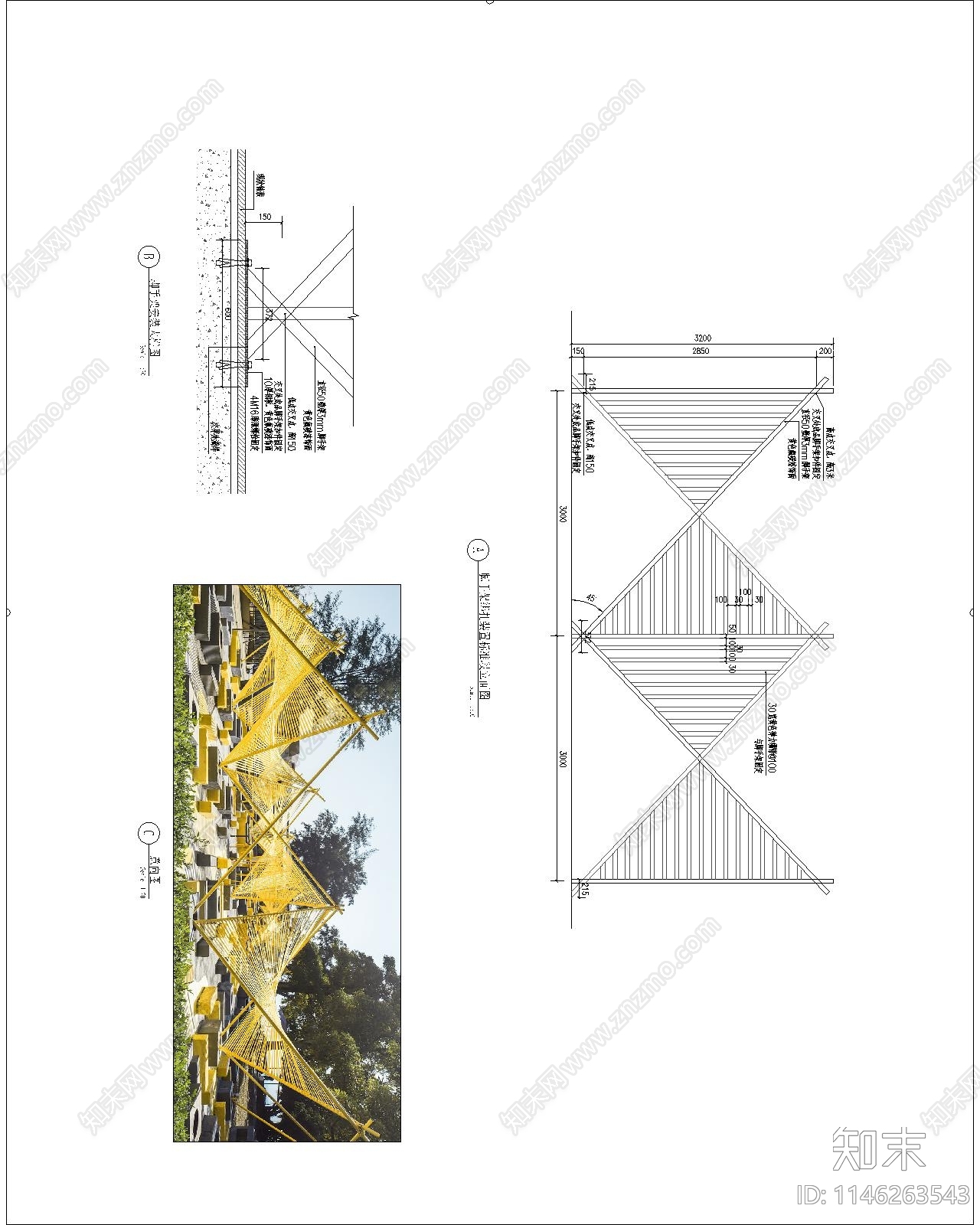 脚手架绑扎艺术装置节点详图施工图下载【ID:1146263543】