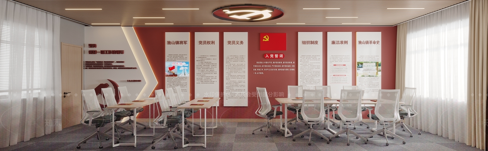 现代党建会议室3D模型下载【ID:1146268699】