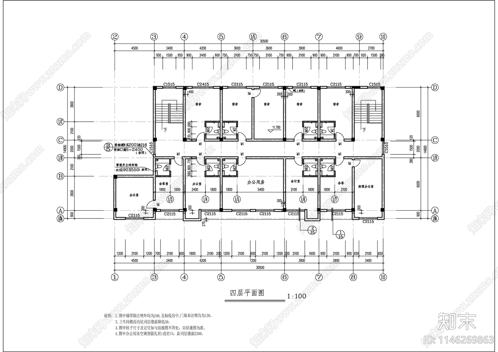 4层跨架结构菜场商场建筑cad施工图下载【ID:1146269863】