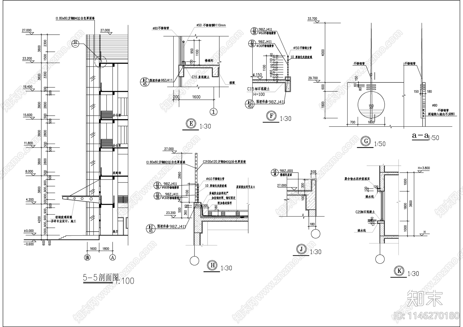 6层框架结构办公楼建筑cad施工图下载【ID:1146270180】