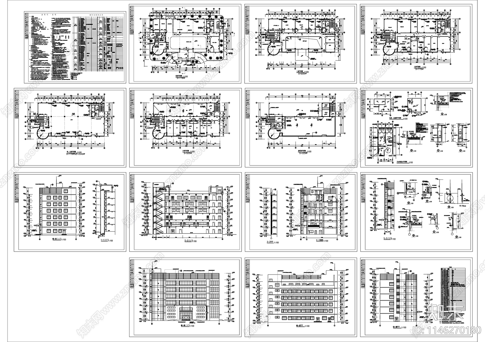 6层框架结构办公楼建筑cad施工图下载【ID:1146270180】