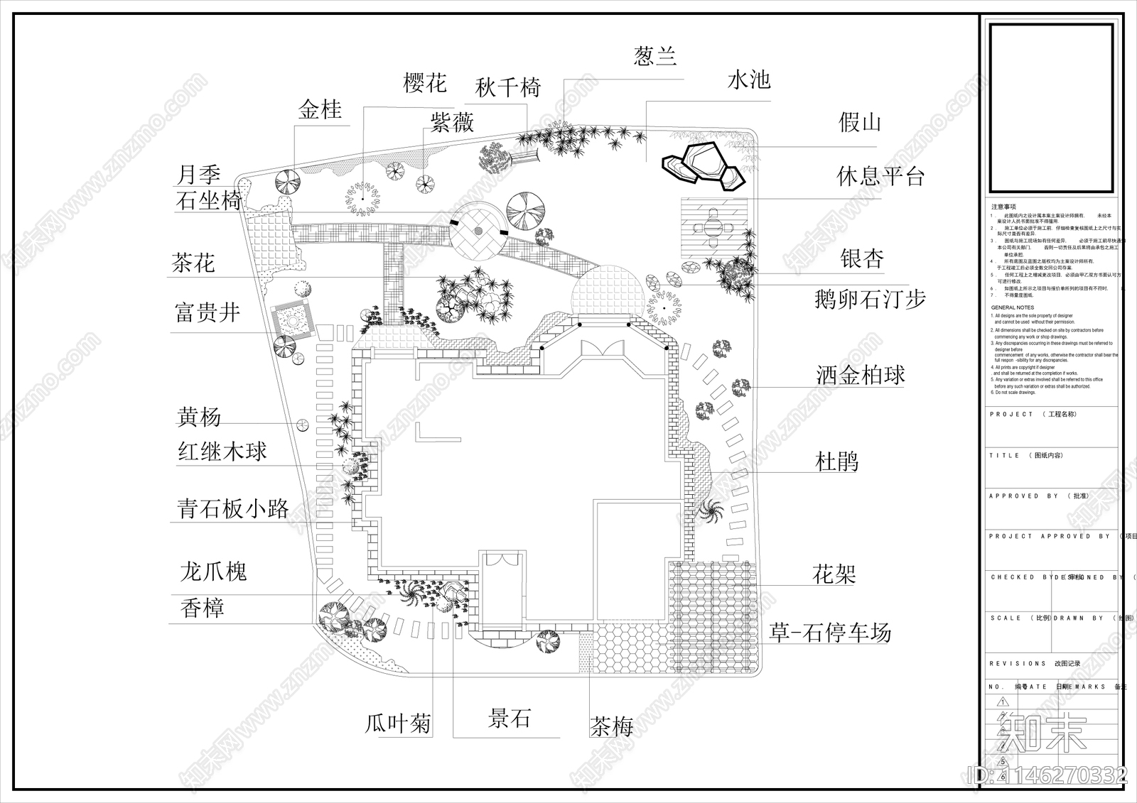 景观设计平面图cad施工图下载【ID:1146270332】