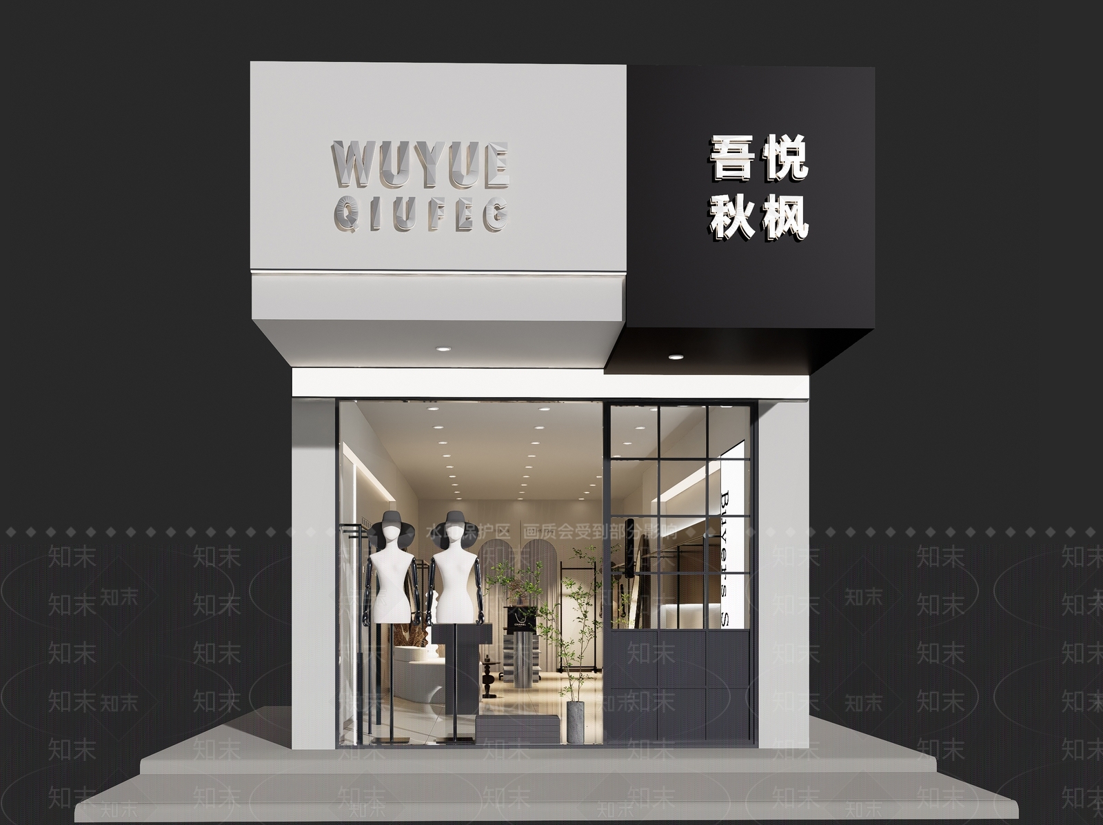 现代女装服装店3D模型下载【ID:1146271505】