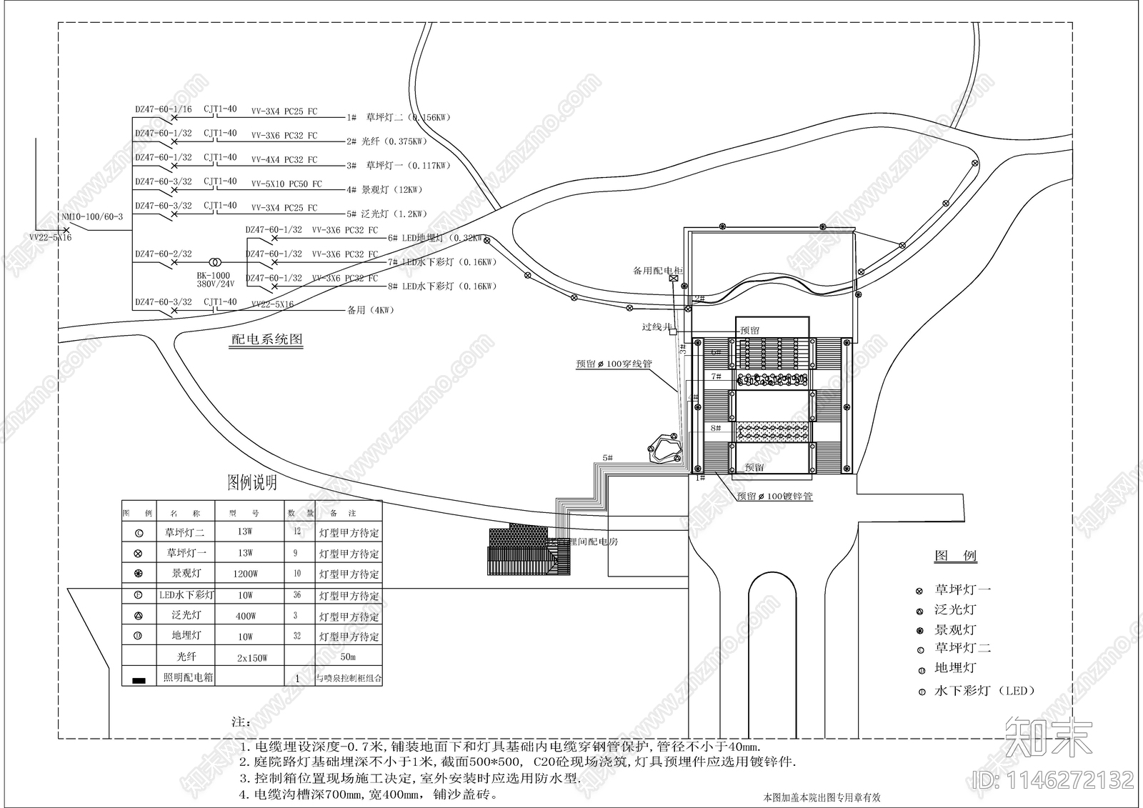 公园景观cad施工图下载【ID:1146272132】