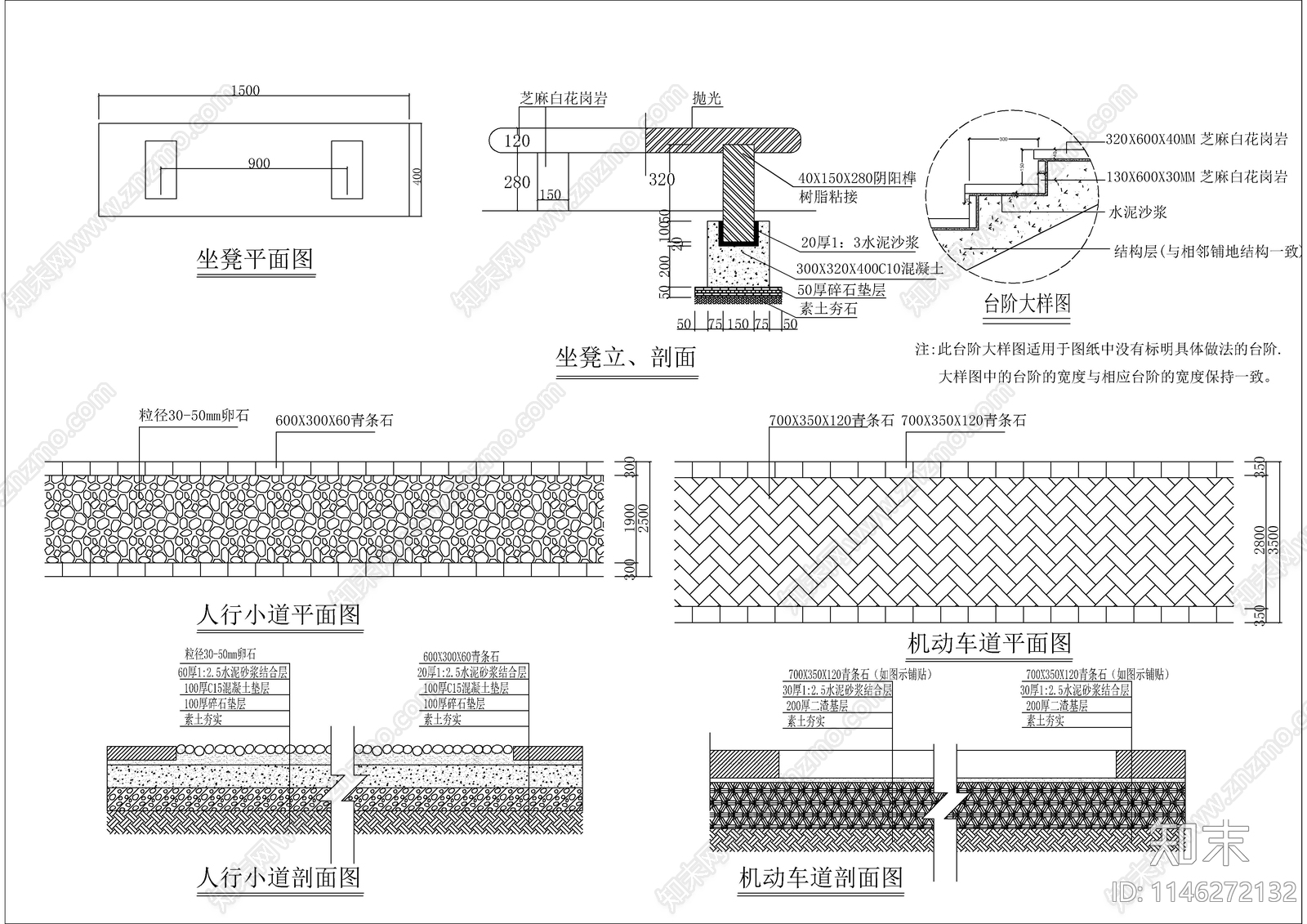 公园景观cad施工图下载【ID:1146272132】