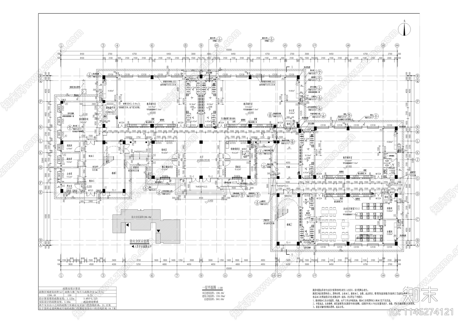 官渡镇幼儿园建筑cad施工图下载【ID:1146274121】