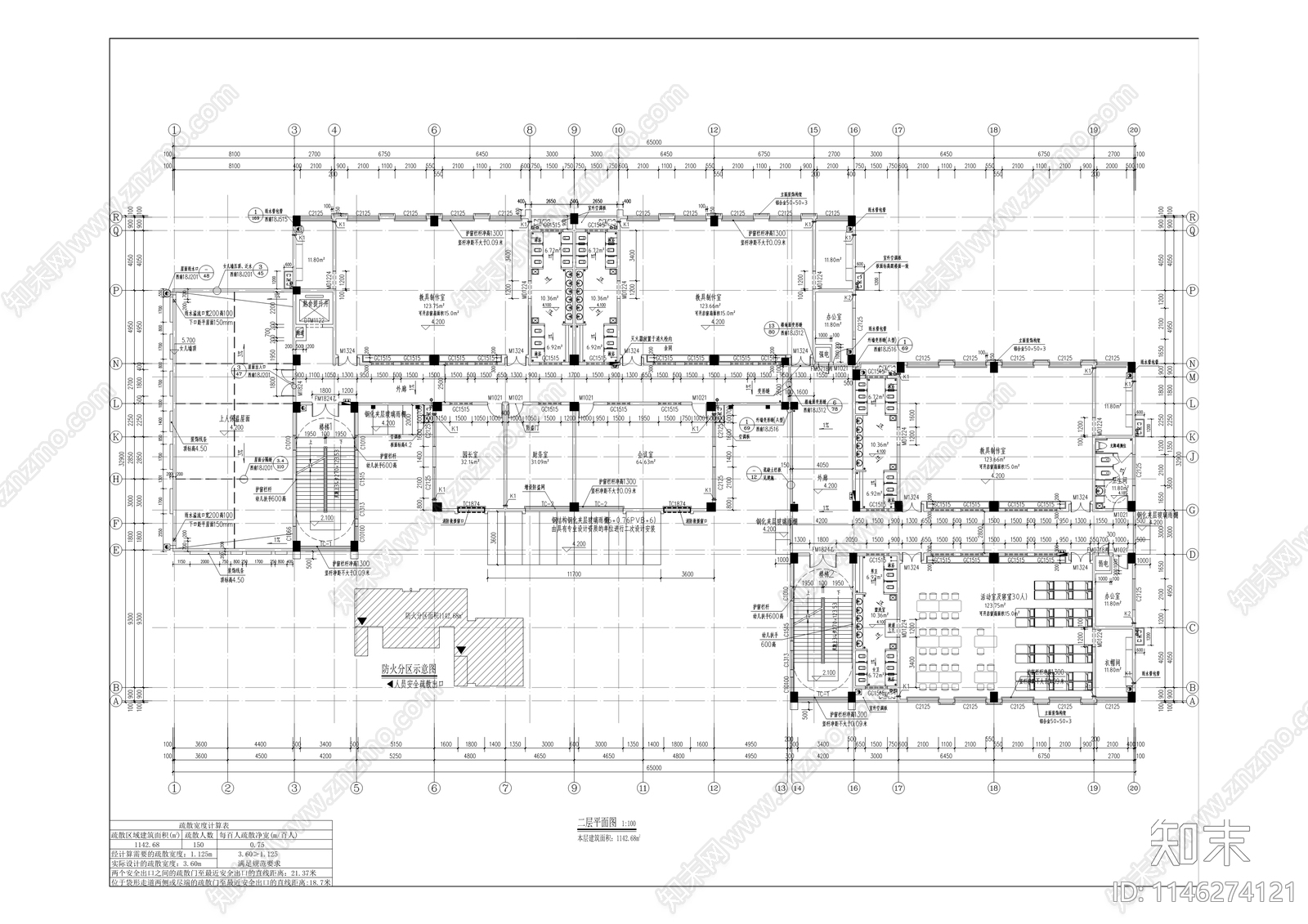 官渡镇幼儿园建筑cad施工图下载【ID:1146274121】