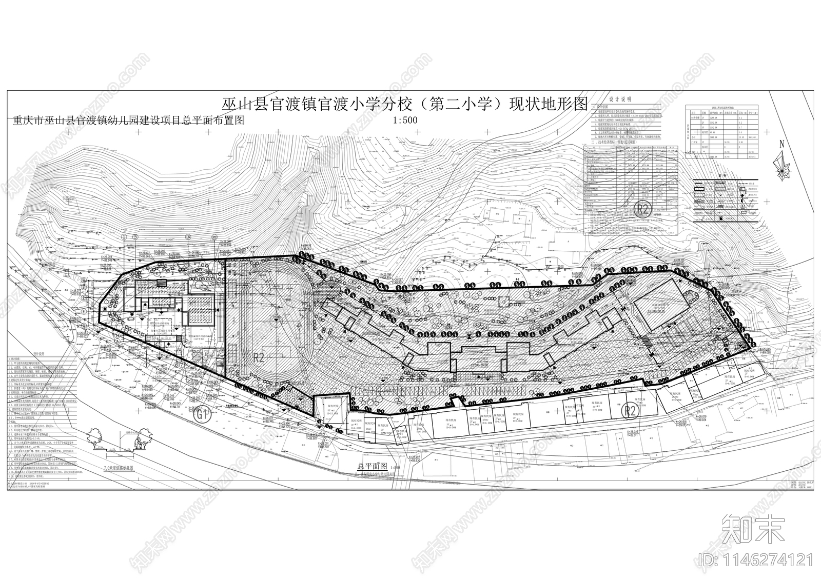 官渡镇幼儿园建筑cad施工图下载【ID:1146274121】