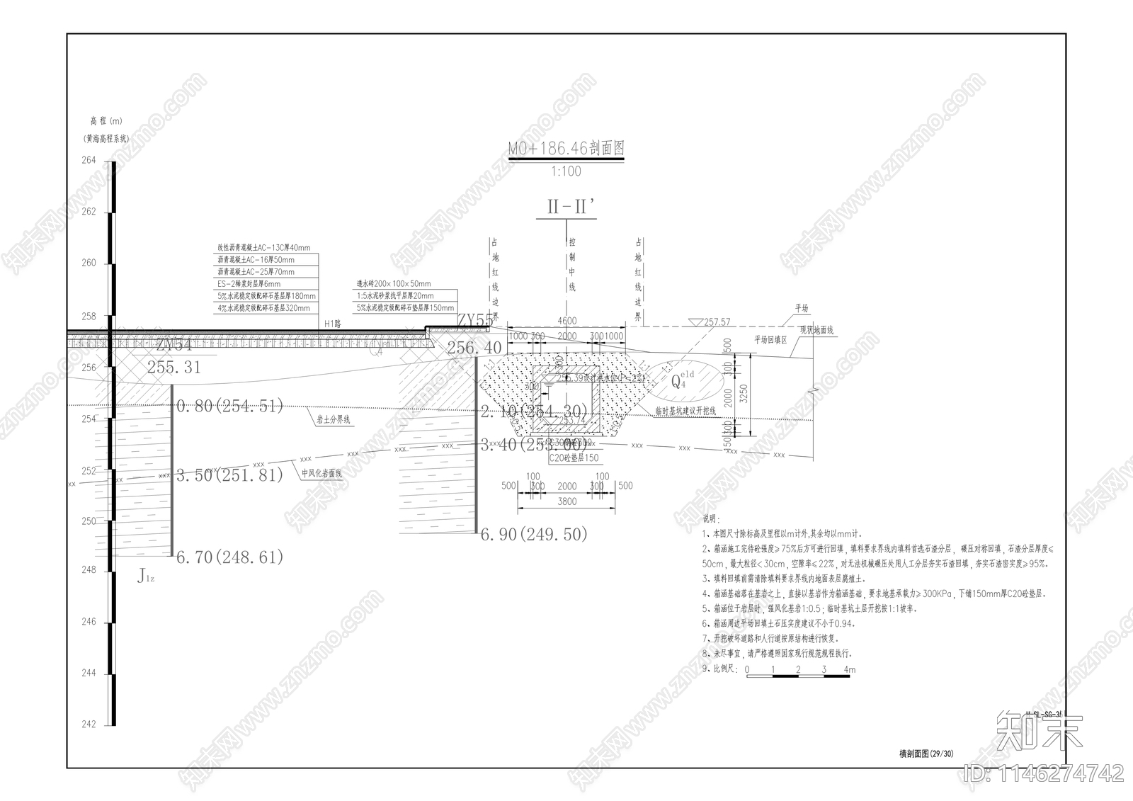 食品园区排洪沟工程cad施工图下载【ID:1146274742】