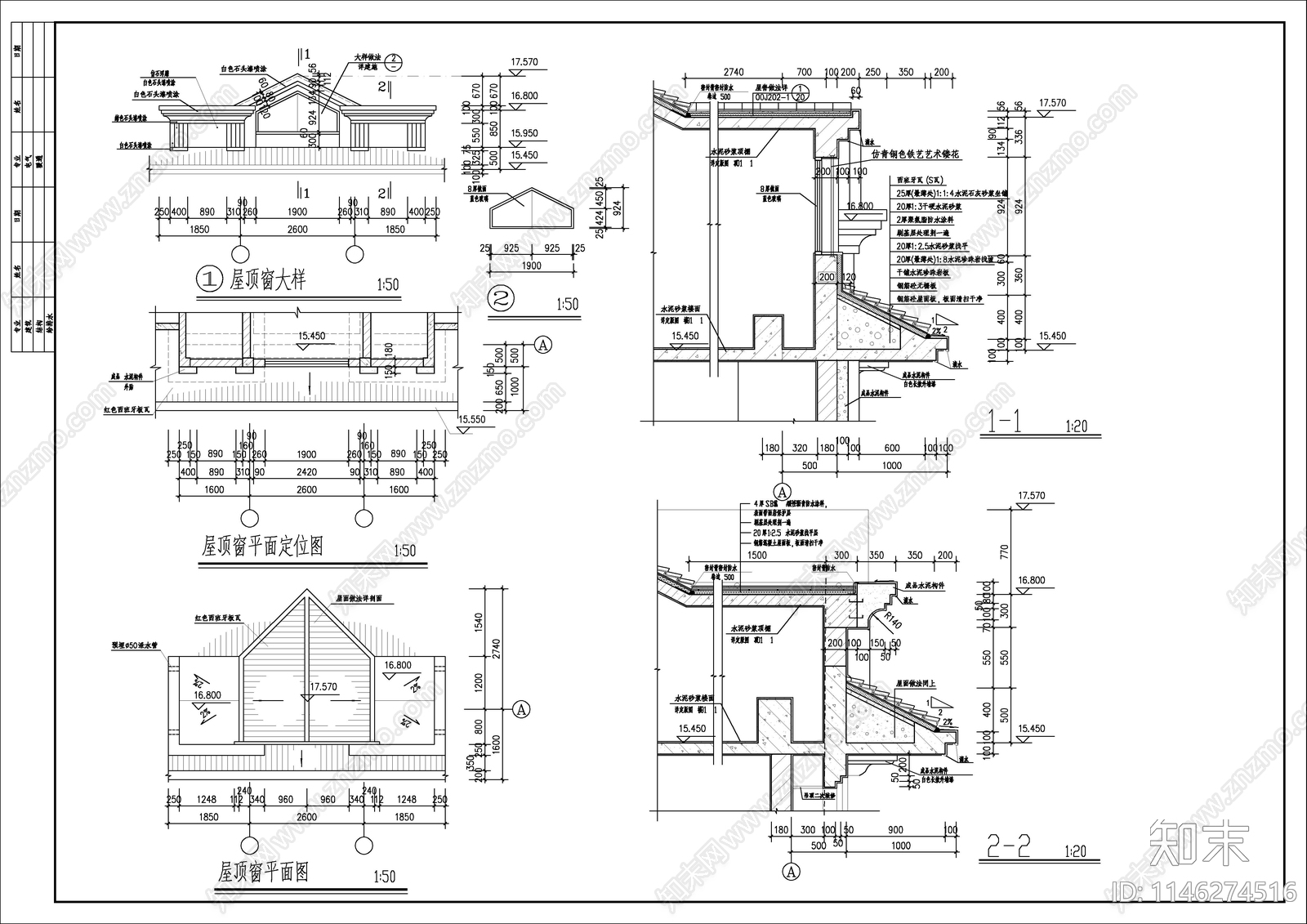 小高层住宅建筑cad施工图下载【ID:1146274516】