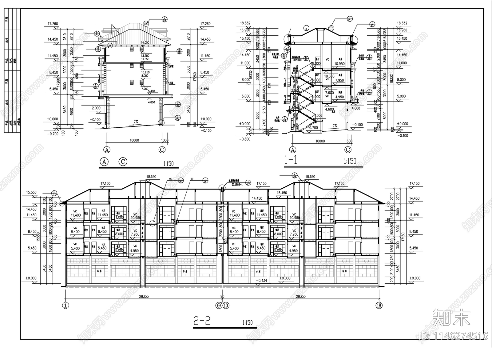 小高层住宅建筑cad施工图下载【ID:1146274516】