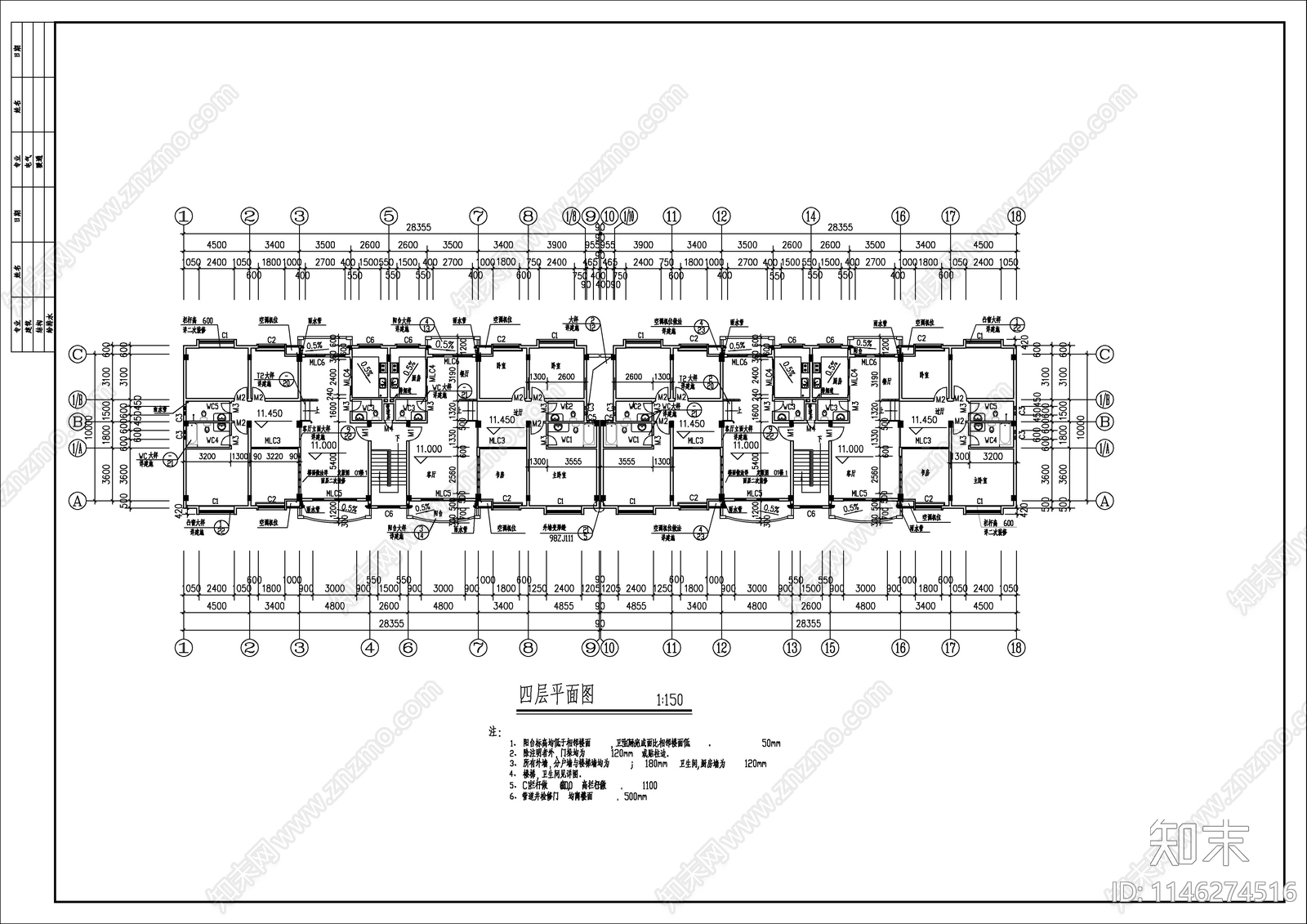 小高层住宅建筑cad施工图下载【ID:1146274516】
