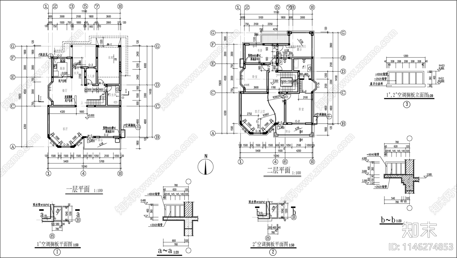 简欧风格两层半别墅建筑施工图下载【ID:1146274853】