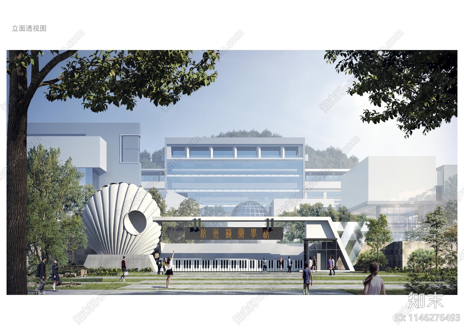 杭州艺术学院建筑方案文本下载【ID:1146276493】_【知末方案文本库】