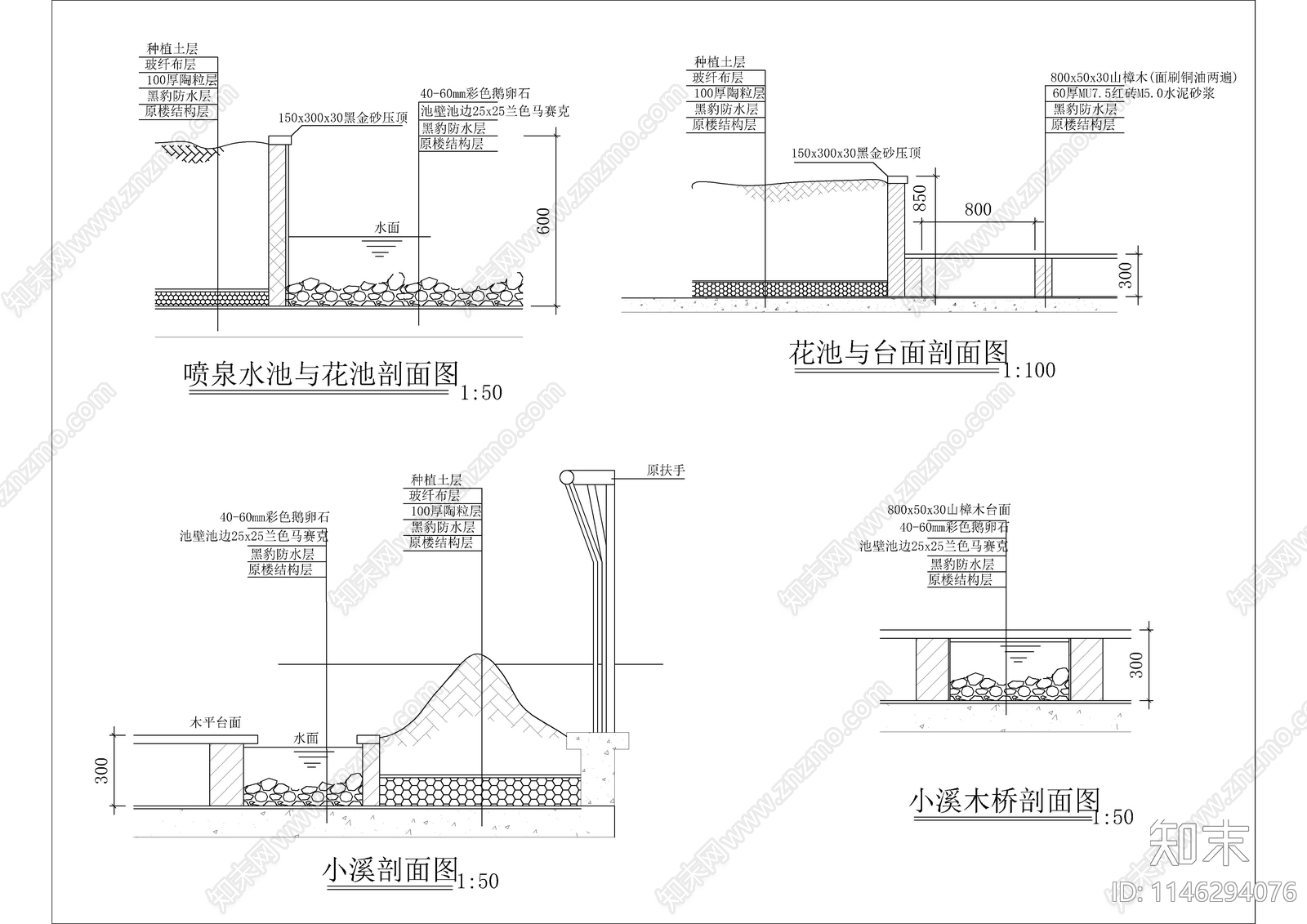 阳台花园详图施工图下载【ID:1146294076】