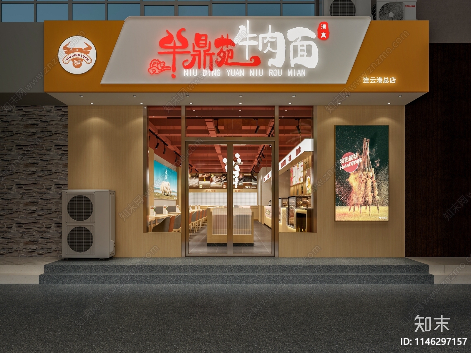 现代快餐店门头门面SU模型下载【ID:1146297157】