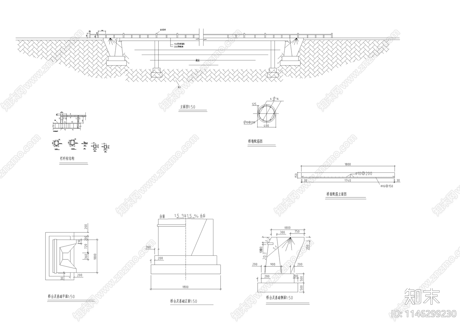 景观桥亭子节点cad施工图下载【ID:1146299230】