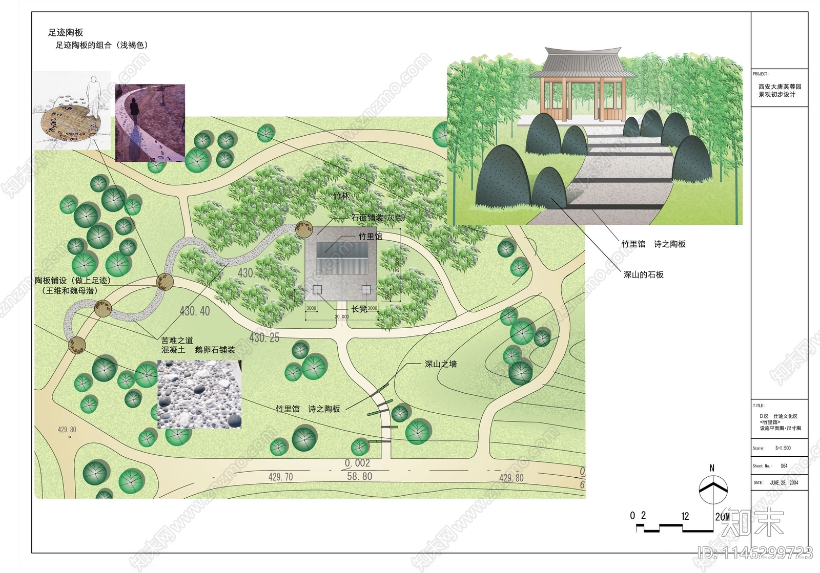 西安大唐芙蓉园竹里馆景观cad施工图下载【ID:1146299723】