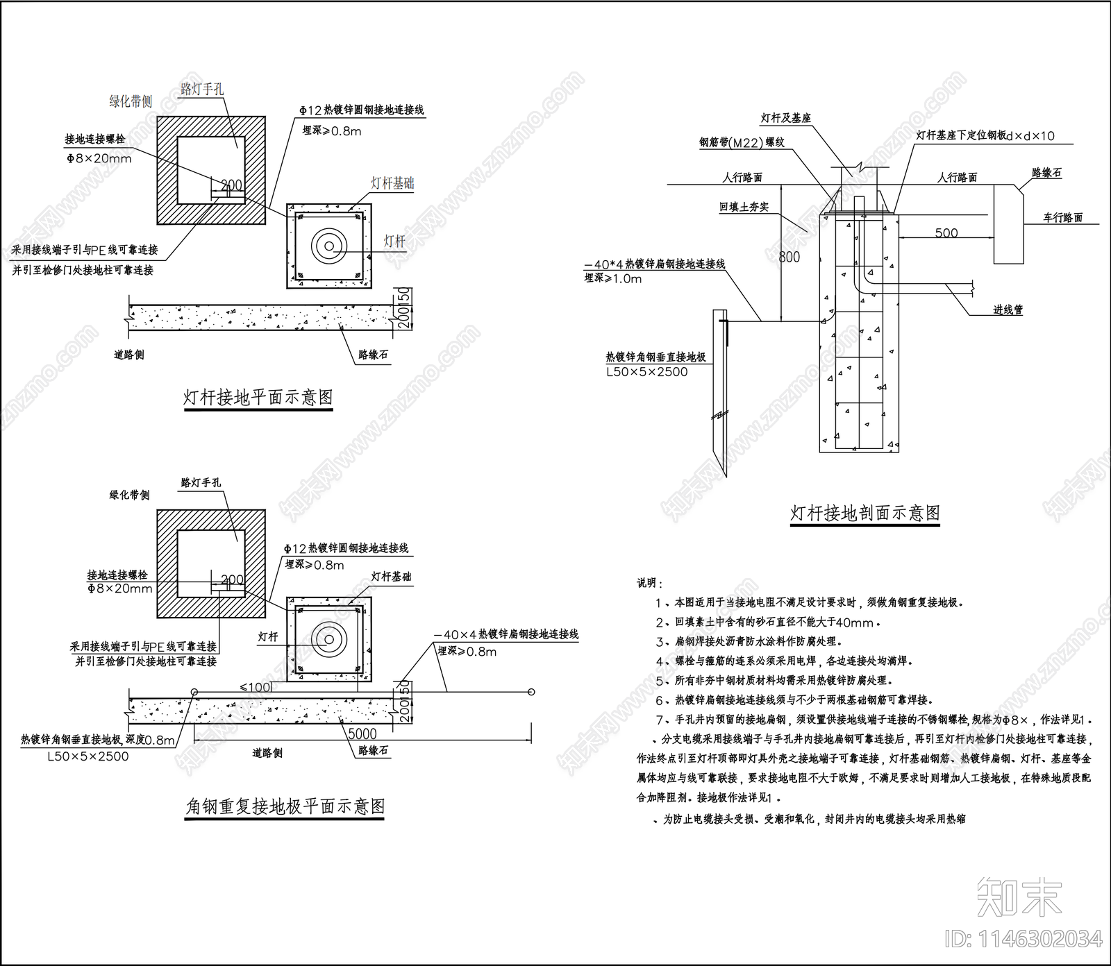 景观平面图cad施工图下载【ID:1146302034】
