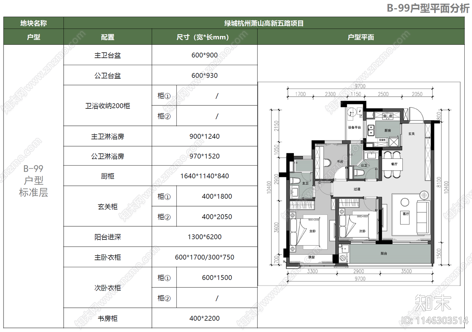 高层住宅玻璃幕墙cad施工图下载【ID:1146303514】