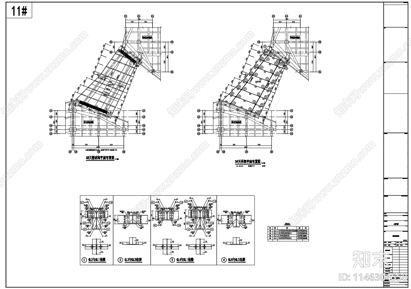 多种跨度楼与楼连接天桥钢结构设计图施工图下载【ID:1146304558】
