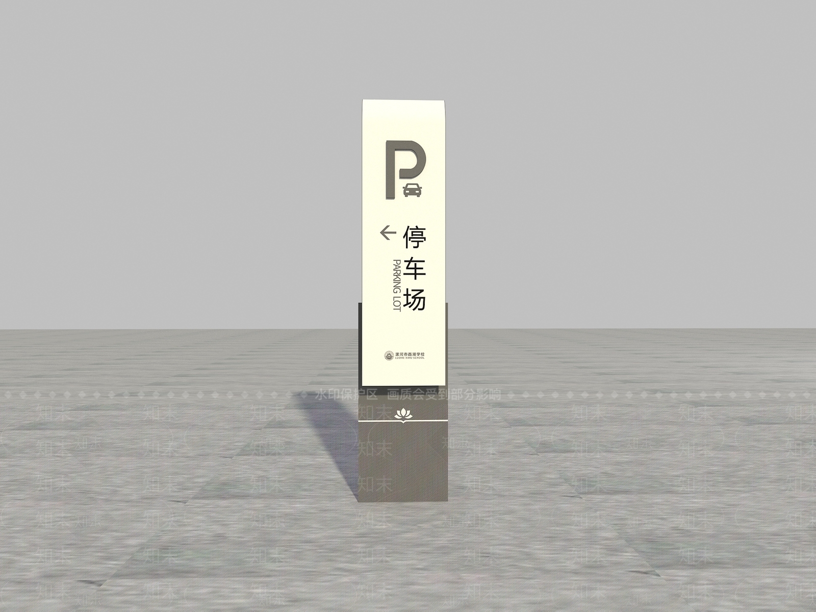 现代导视牌3D模型下载【ID:1146304671】_知末3d模型网