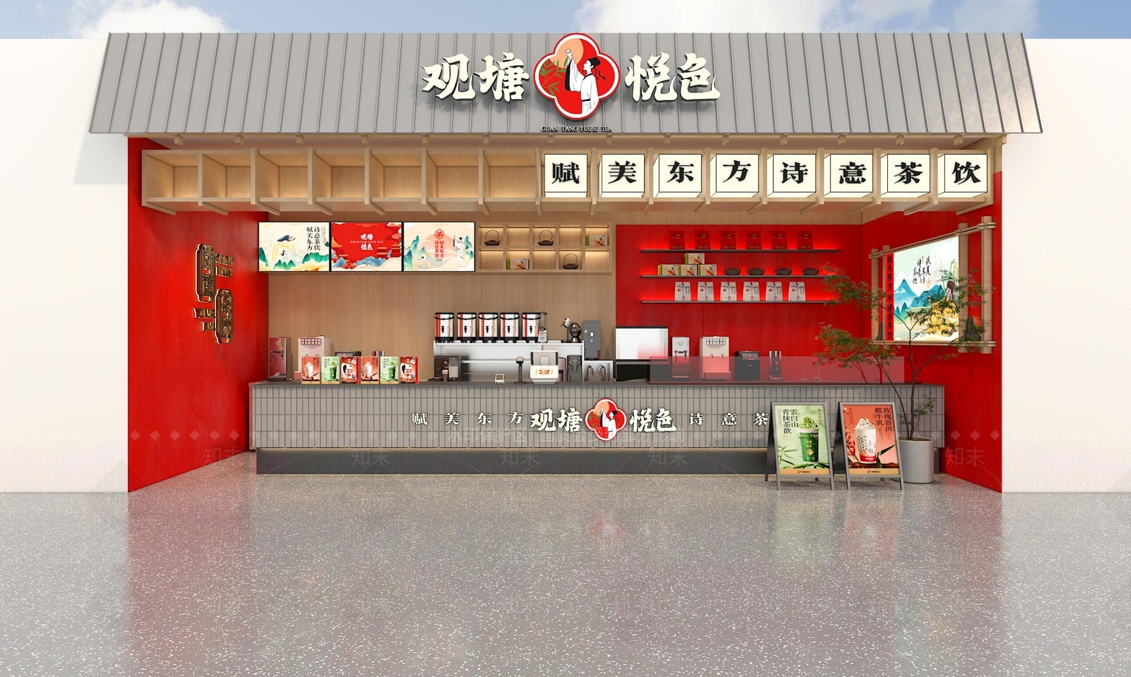 新中式国风奶茶店3D模型下载【ID:1146307758】