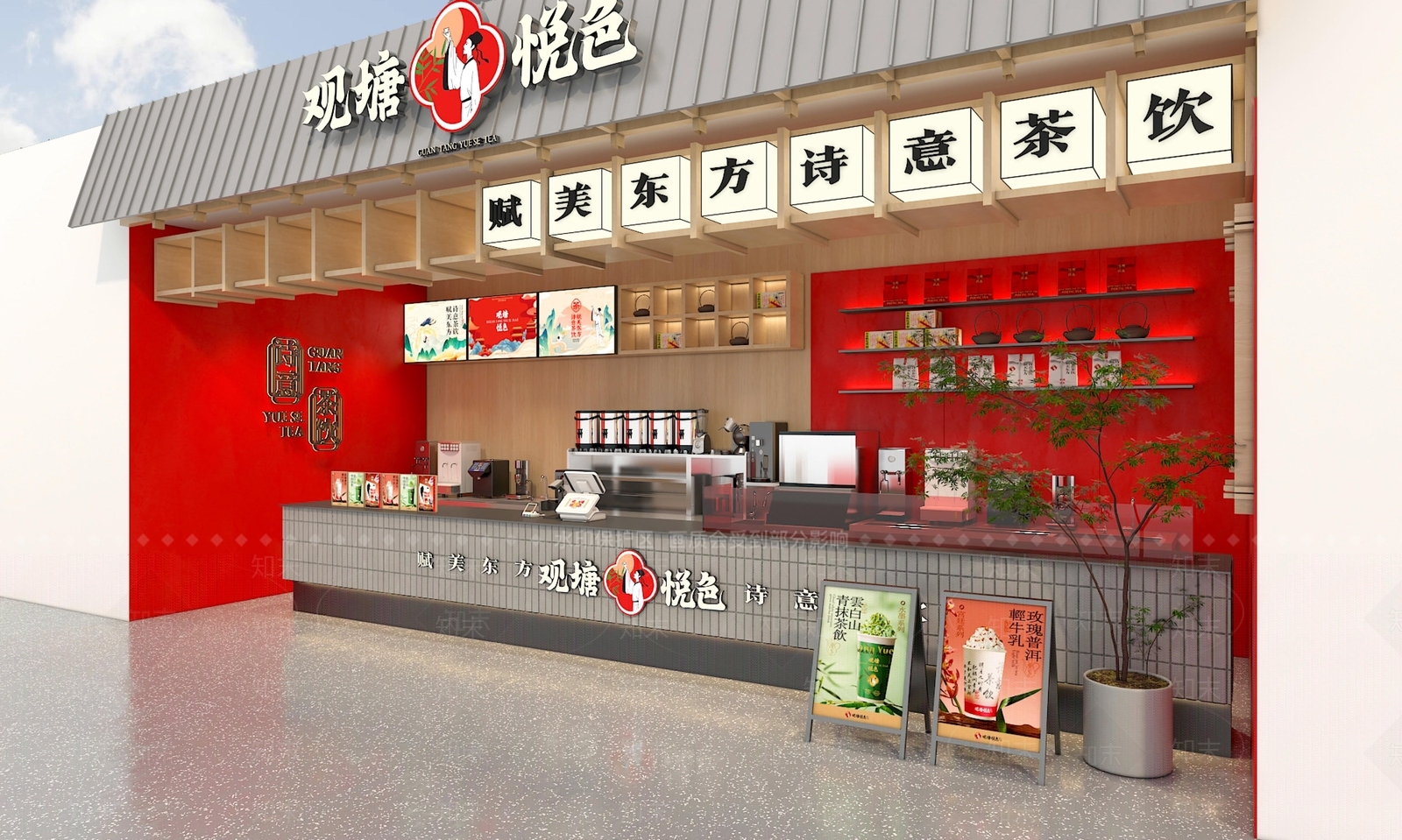 新中式国风奶茶店3D模型下载【ID:1146307758】