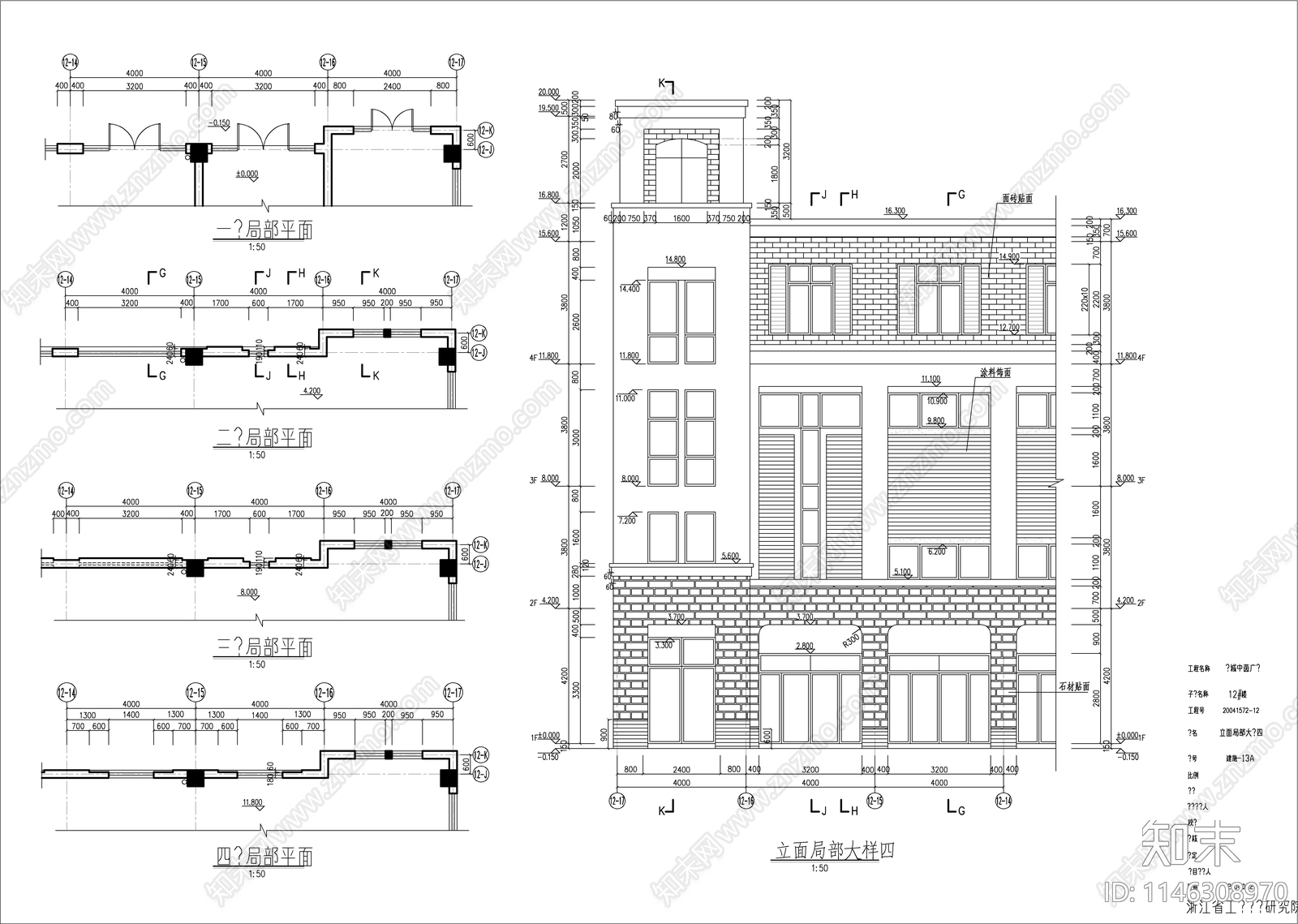 办公综合楼建筑cad施工图下载【ID:1146308970】