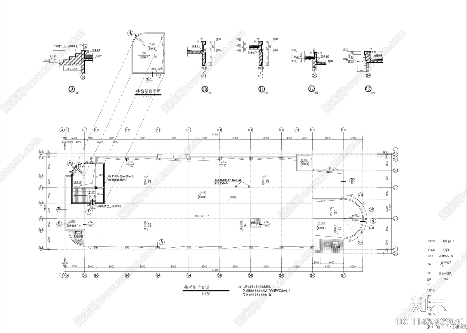 办公综合楼建筑cad施工图下载【ID:1146308970】