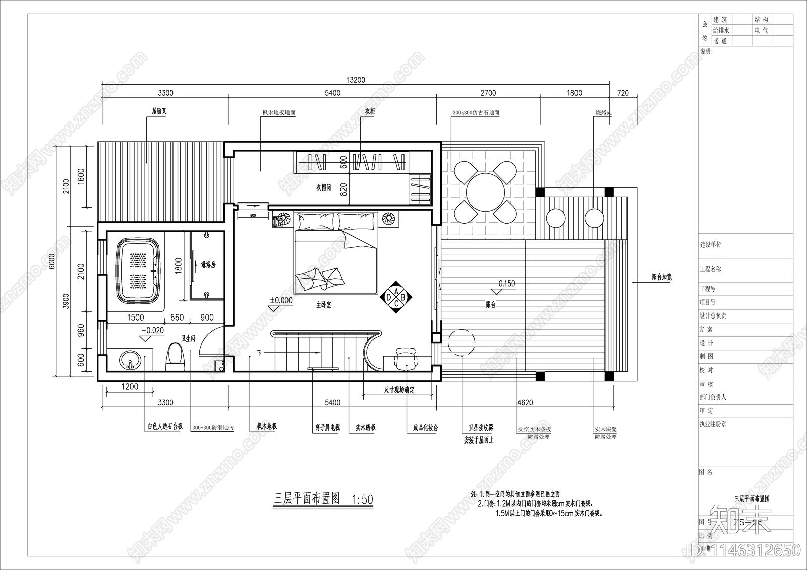 别墅全套详图cad施工图下载【ID:1146312650】