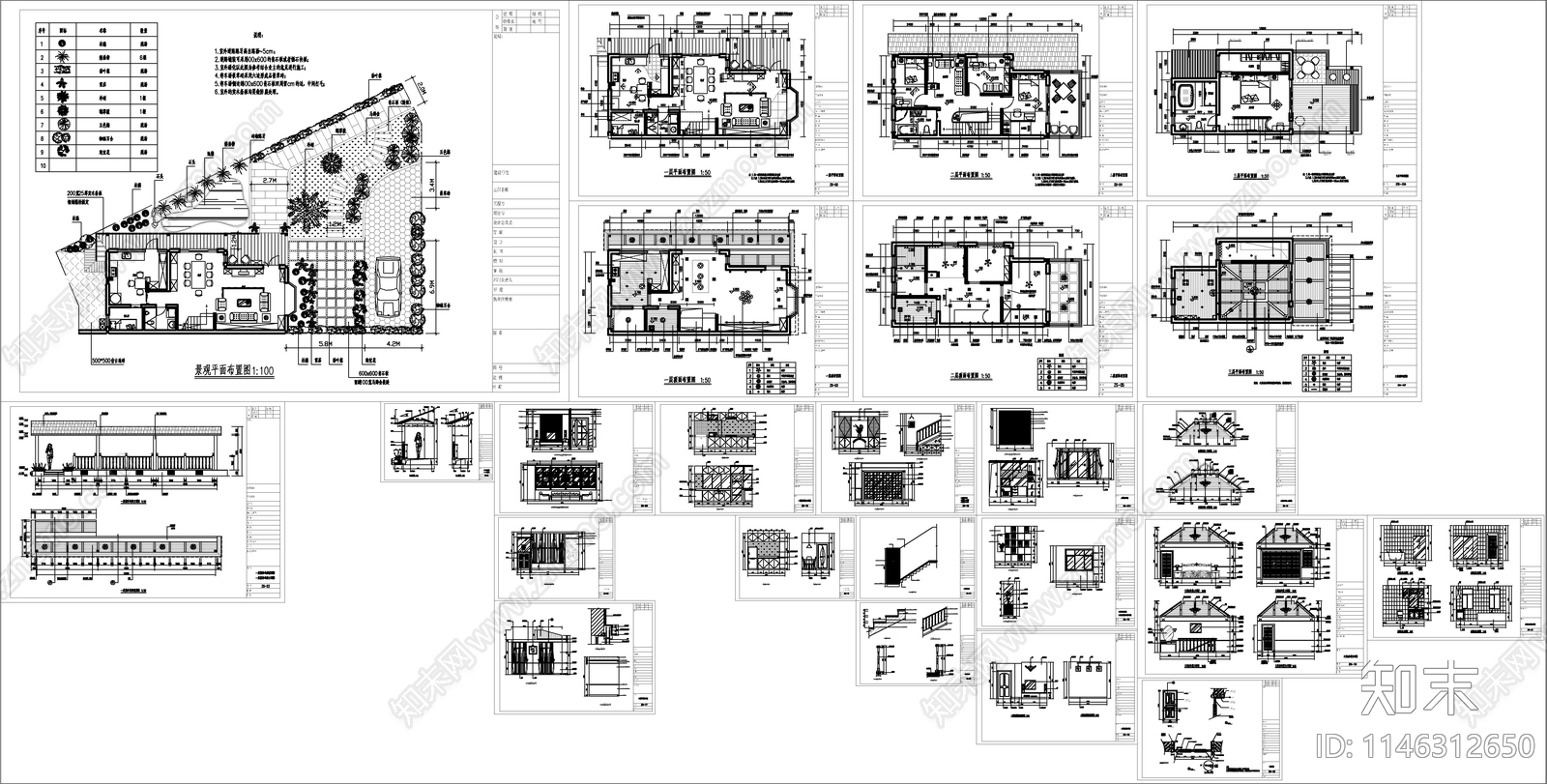 别墅全套详图cad施工图下载【ID:1146312650】