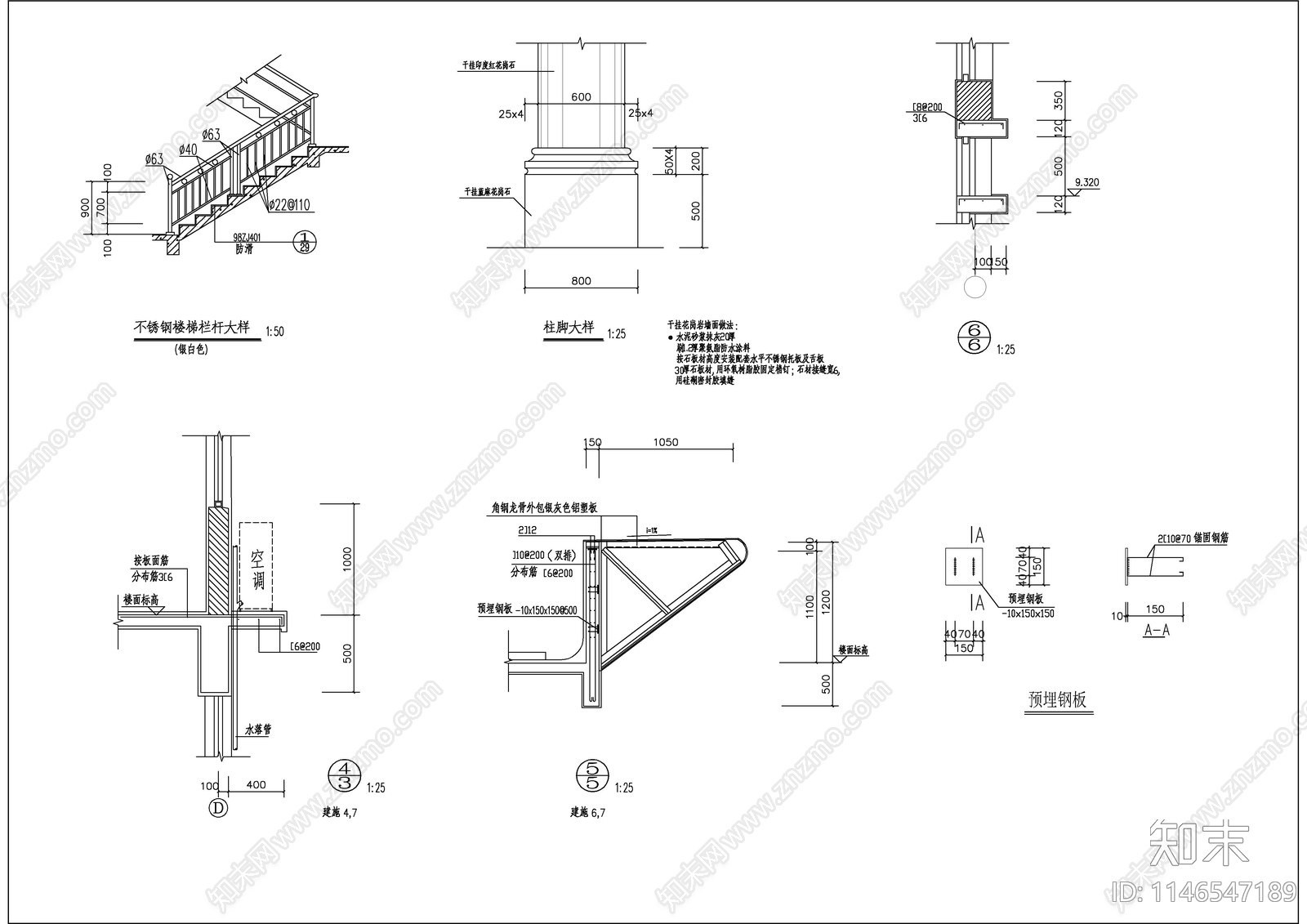 小型社区活动中心建筑cad施工图下载【ID:1146547189】