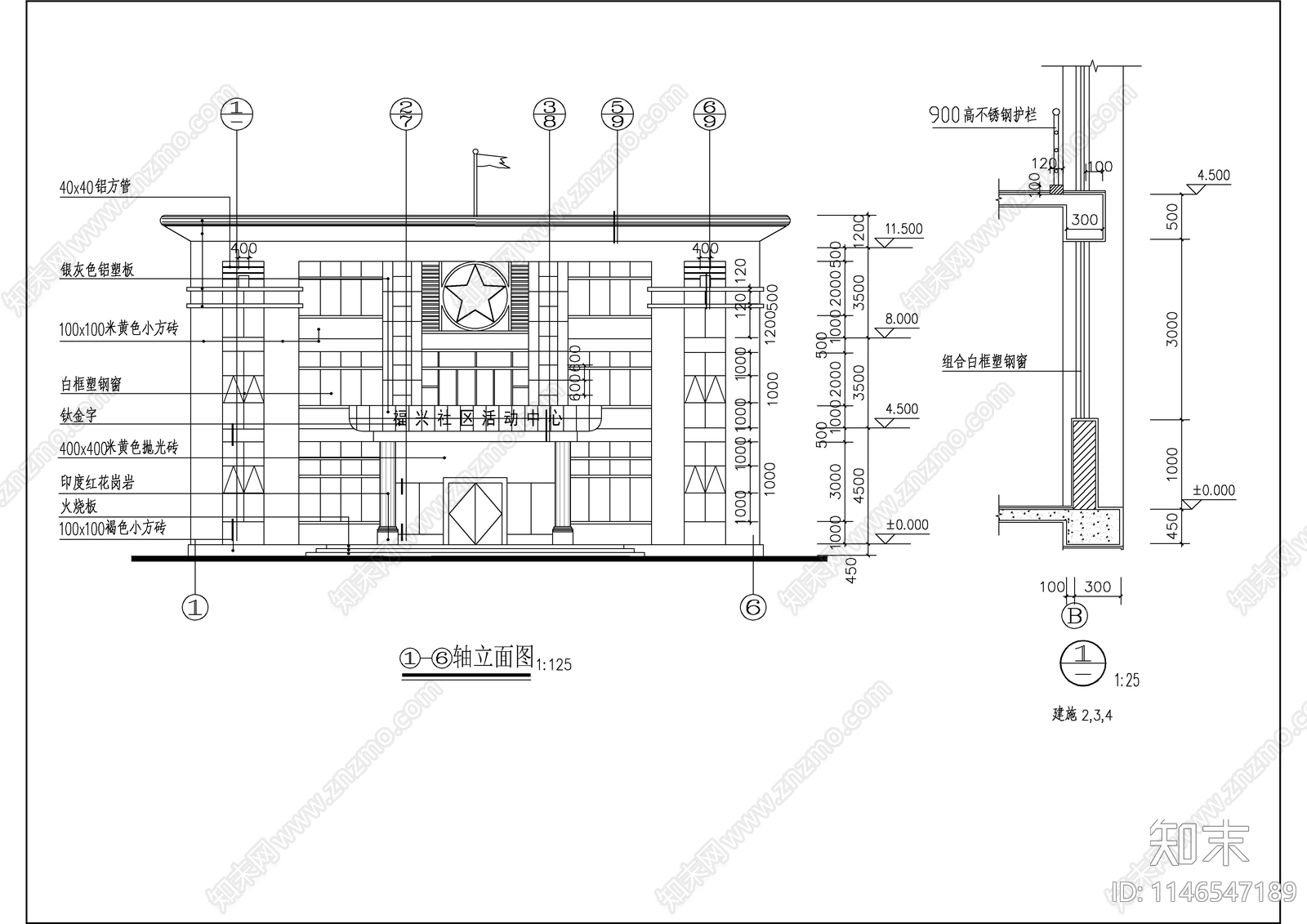 小型社区活动中心建筑cad施工图下载【ID:1146547189】