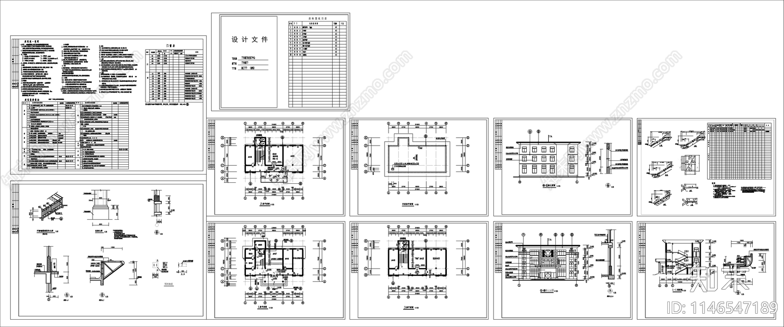 小型社区活动中心建筑cad施工图下载【ID:1146547189】