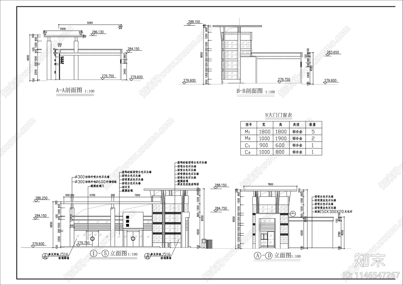 小区大门景墙cad施工图下载【ID:1146547267】