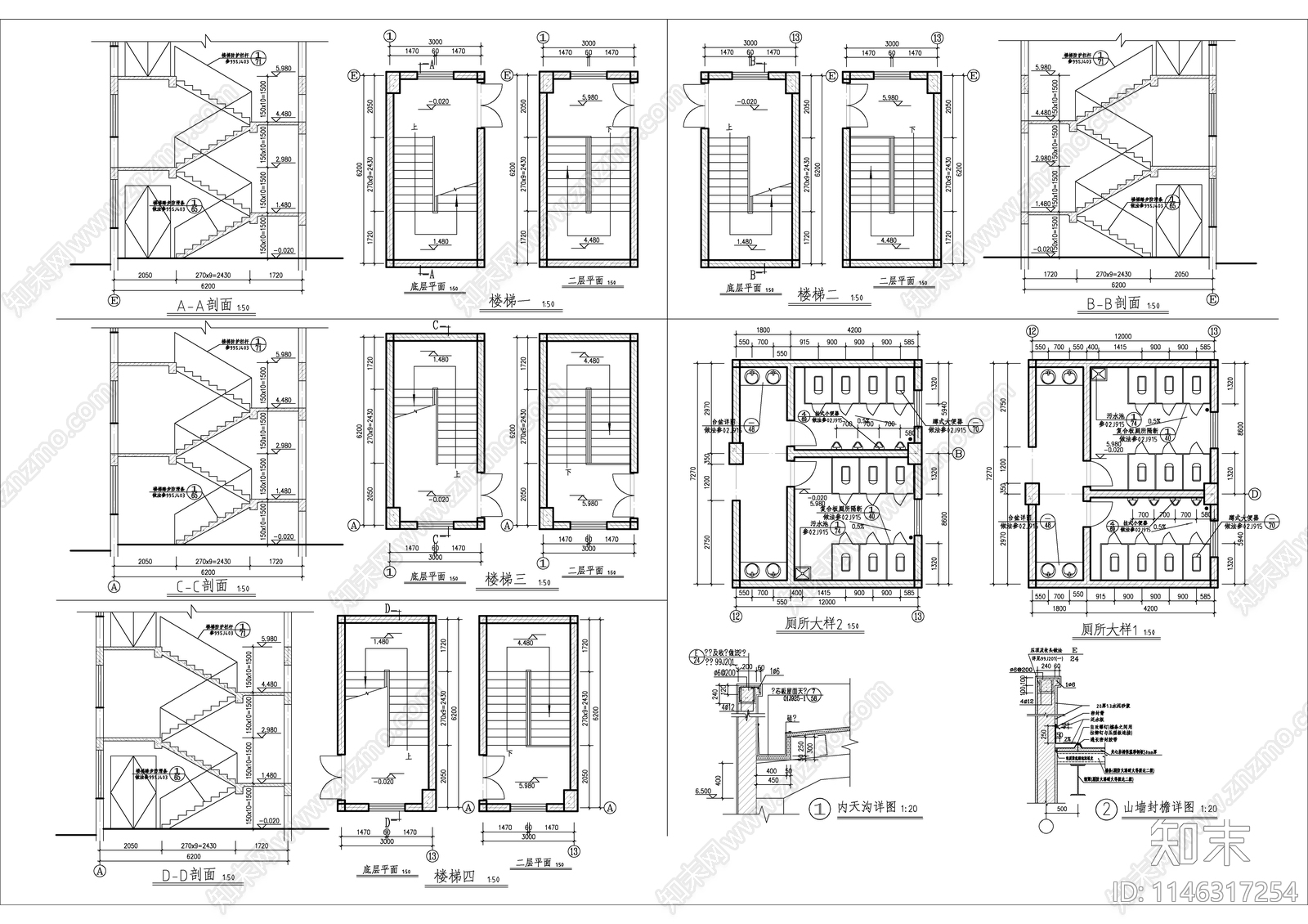 二层车间建筑详图cad施工图下载【ID:1146317254】