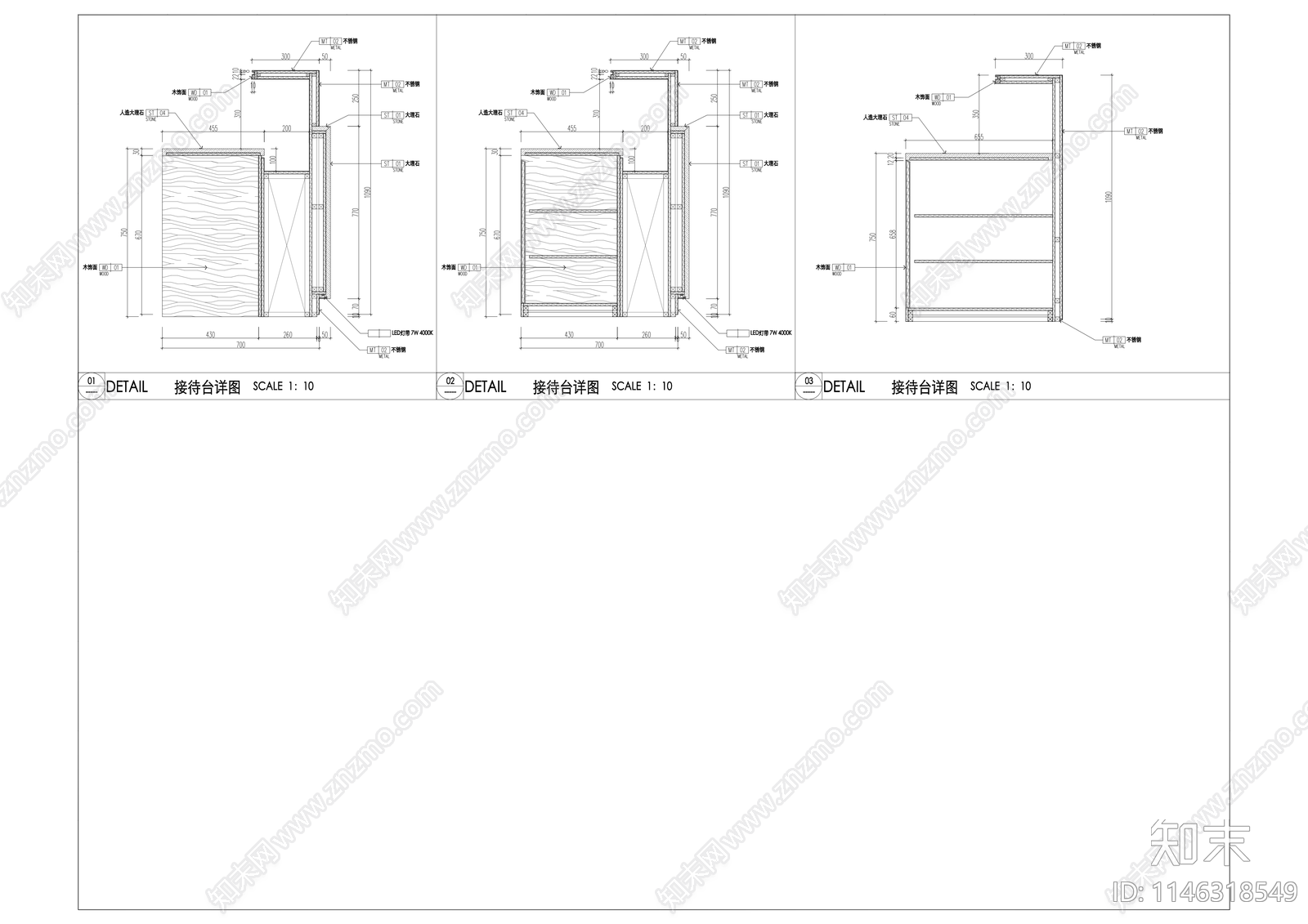 接待台cad施工图下载【ID:1146318549】
