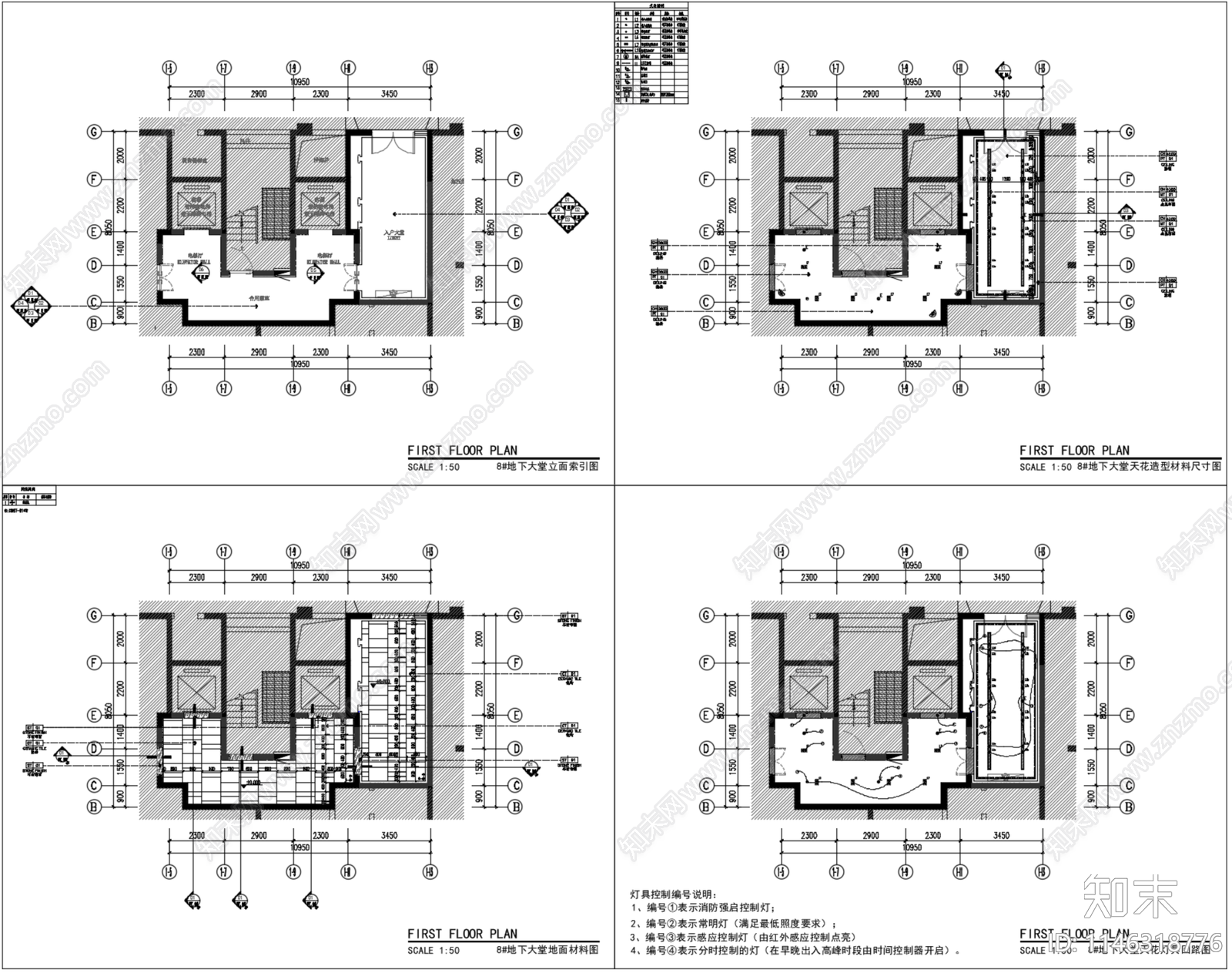 大堂公区电梯厅室内cad施工图下载【ID:1146318776】