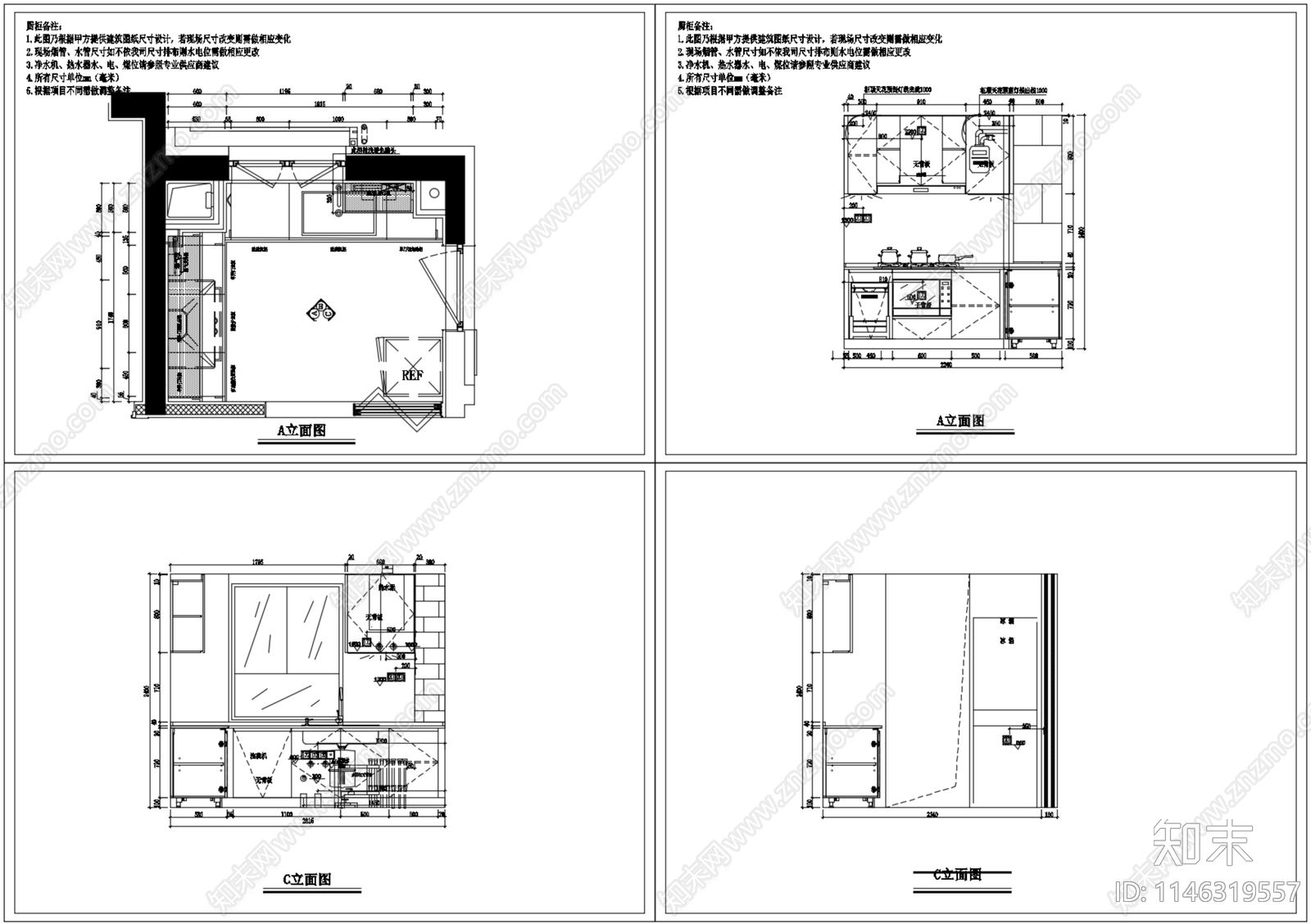 家装厨房橱柜cad施工图下载【ID:1146319557】