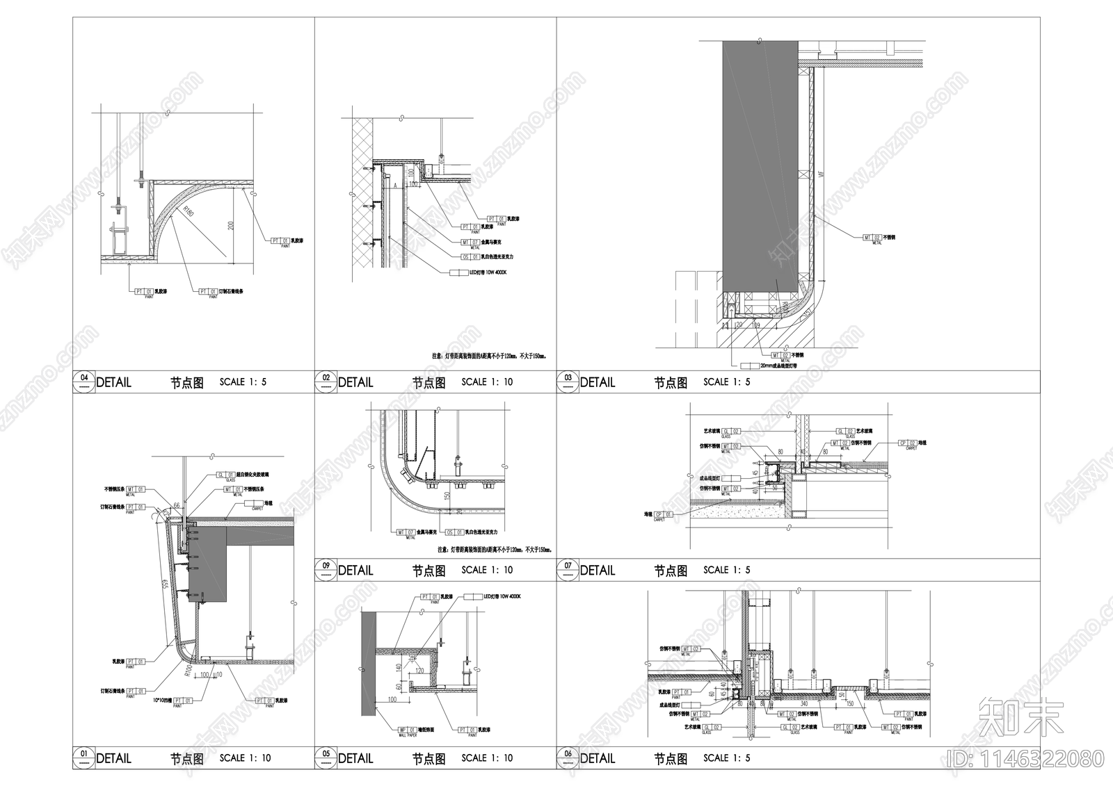 工装弧形造型天花节点施工图下载【ID:1146322080】