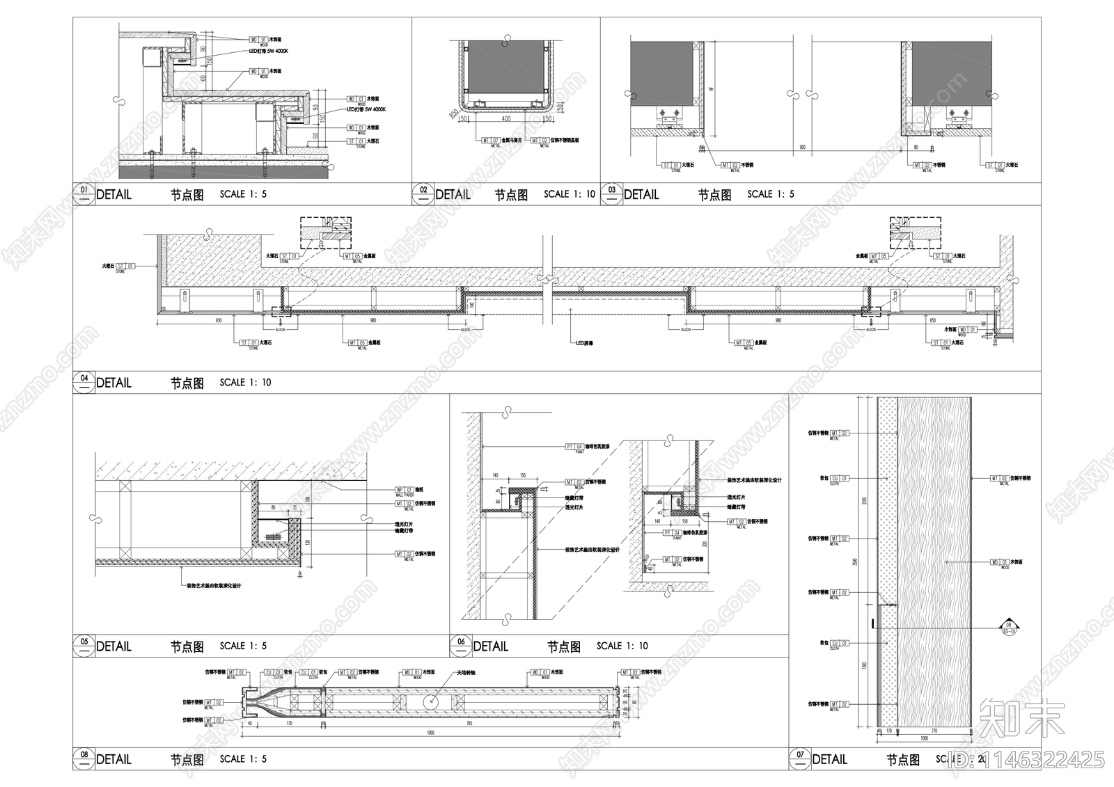 20款通用墙身节点图库施工图下载【ID:1146322425】