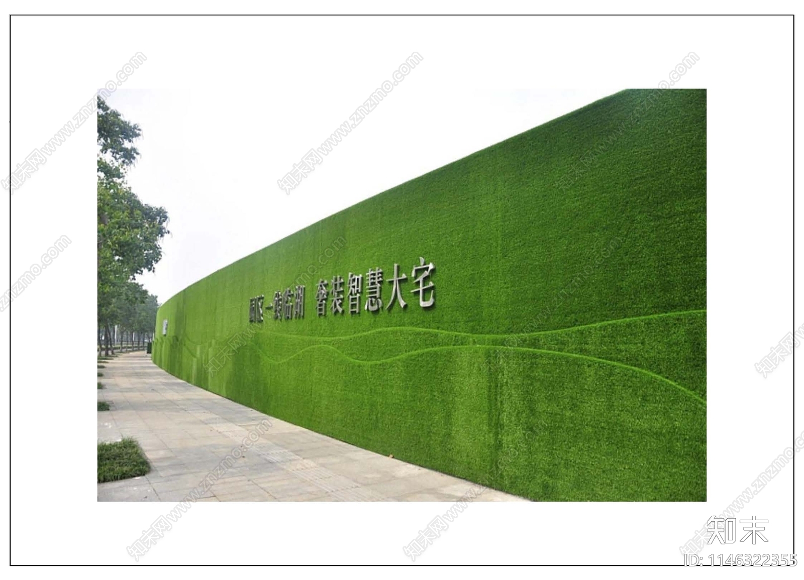 绿绒围挡节点施工图下载【ID:1146322355】