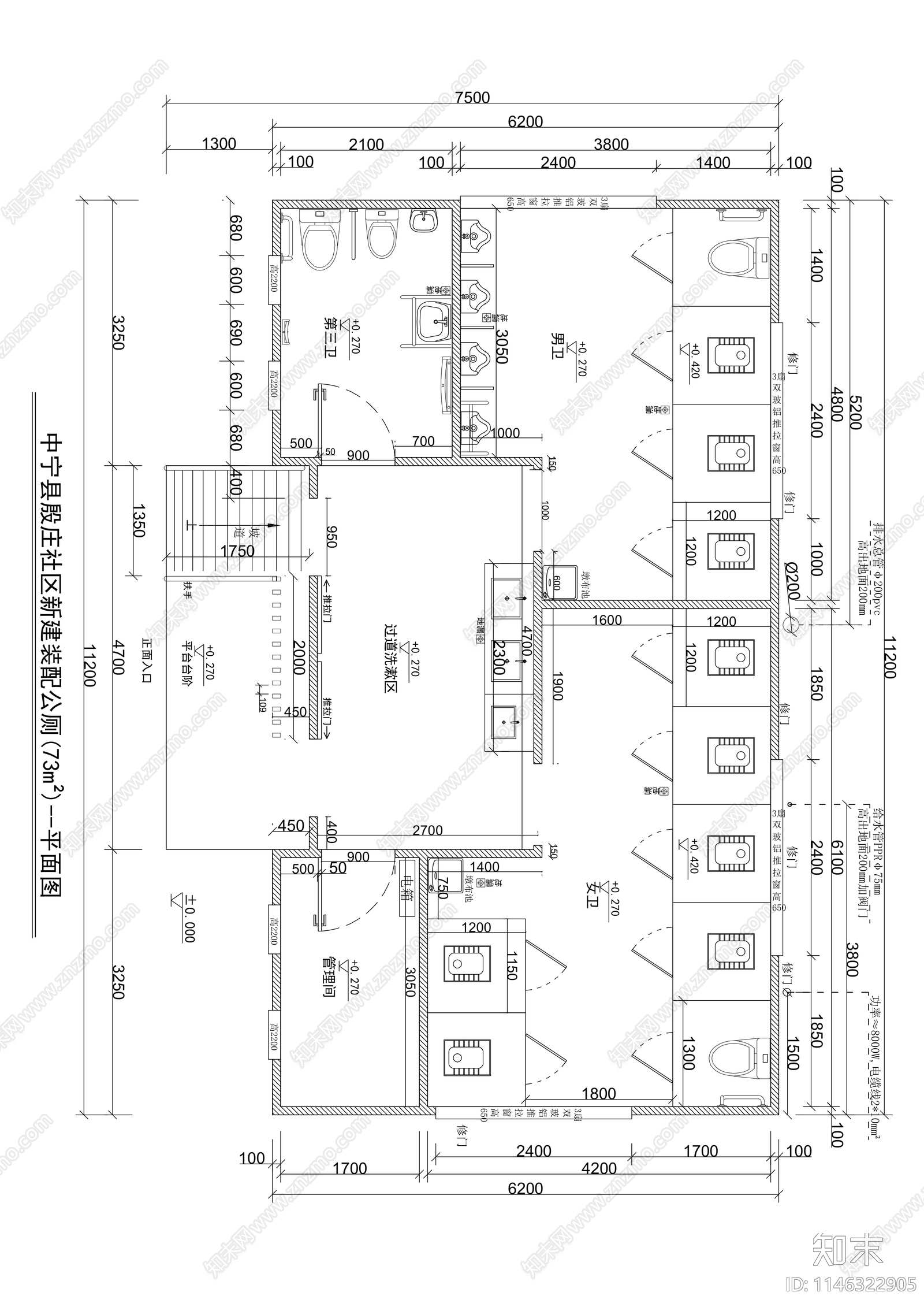 公共卫生间智慧公厕建筑施工图下载【ID:1146322905】