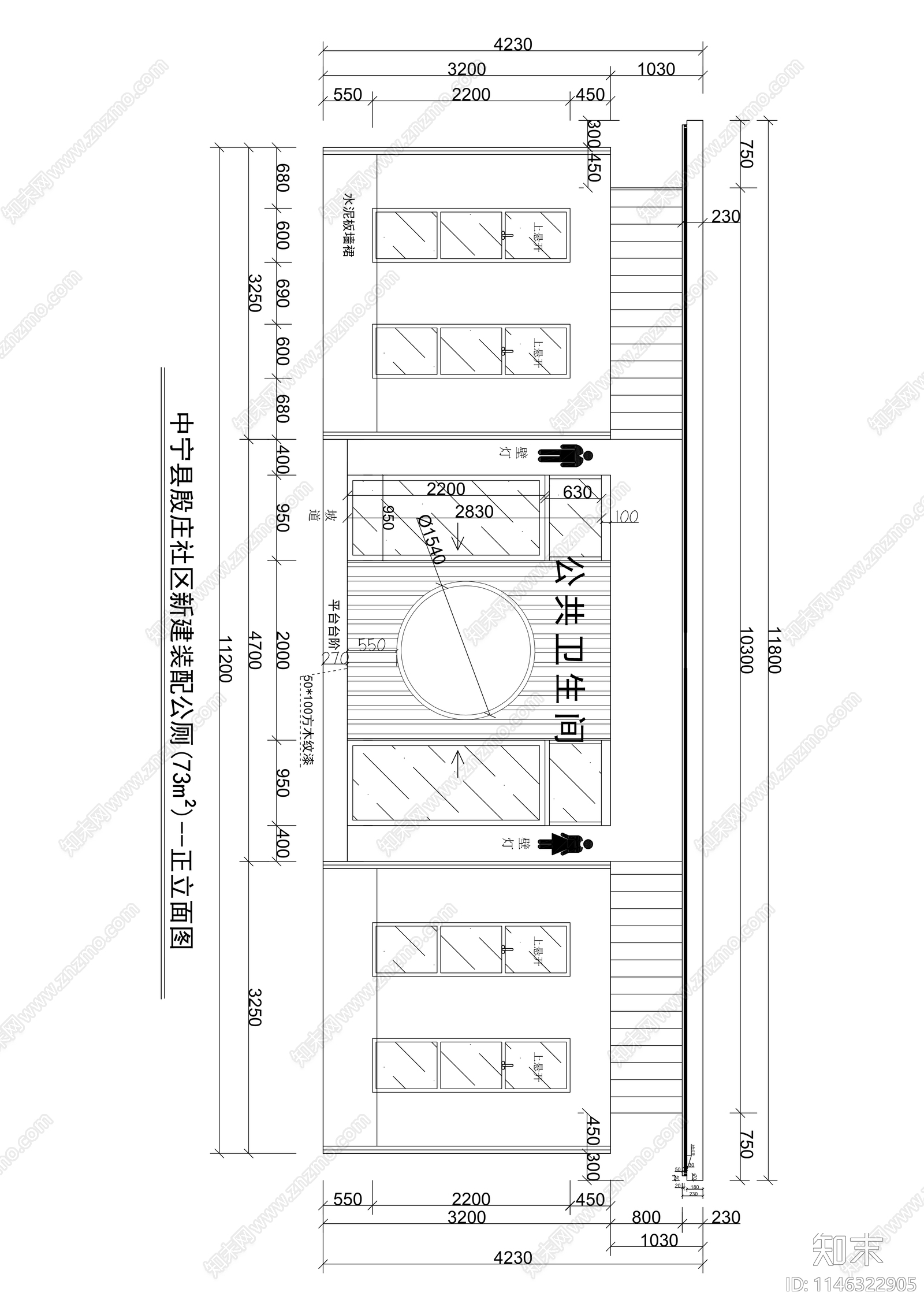 公共卫生间智慧公厕建筑施工图下载【ID:1146322905】