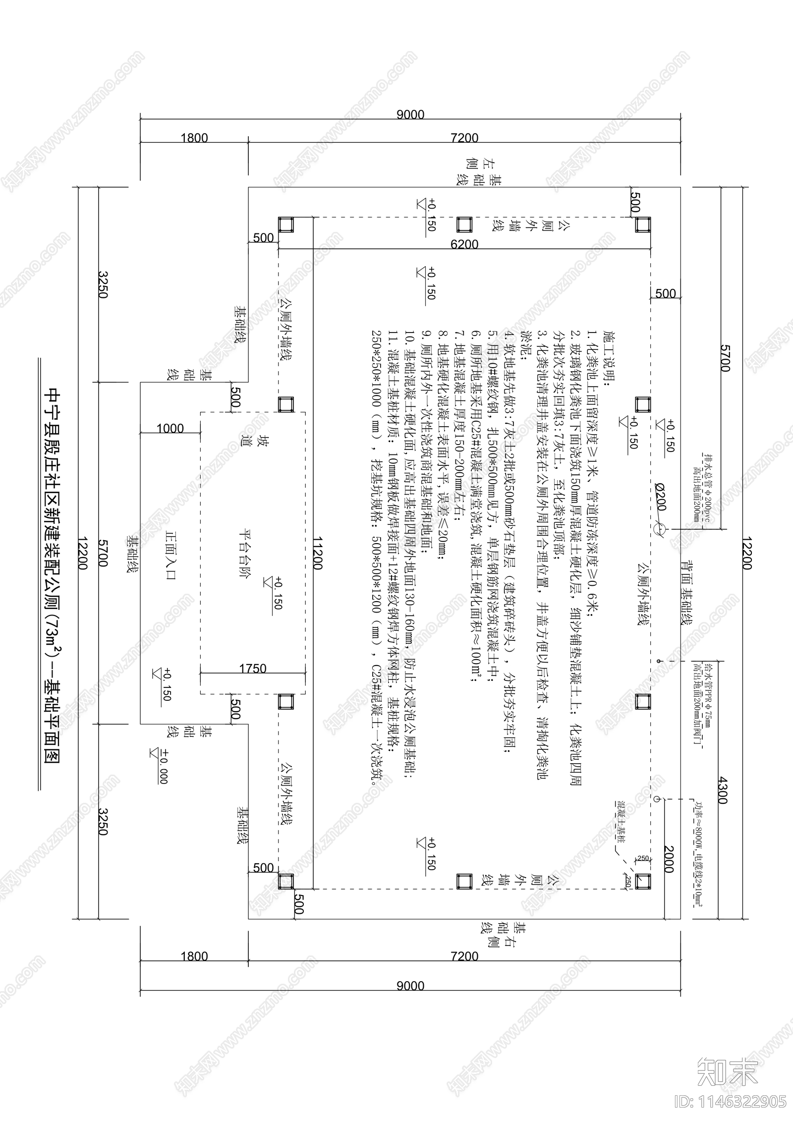 公共卫生间智慧公厕建筑施工图下载【ID:1146322905】