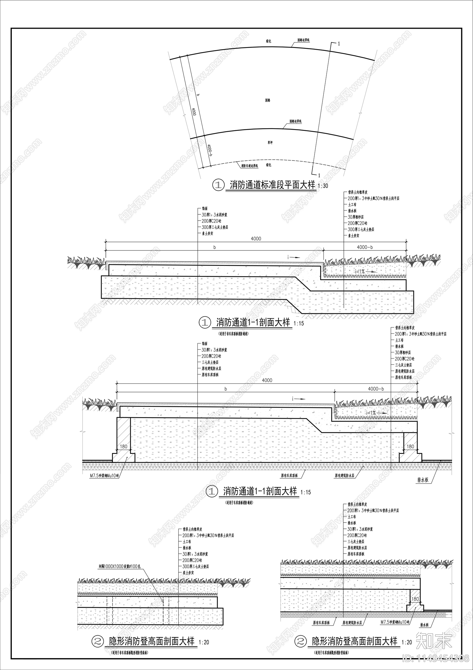 地面构造做法节点详图cad施工图下载【ID:1149454308】